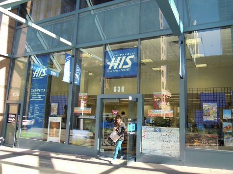 HIS Vancouver 5.JPG